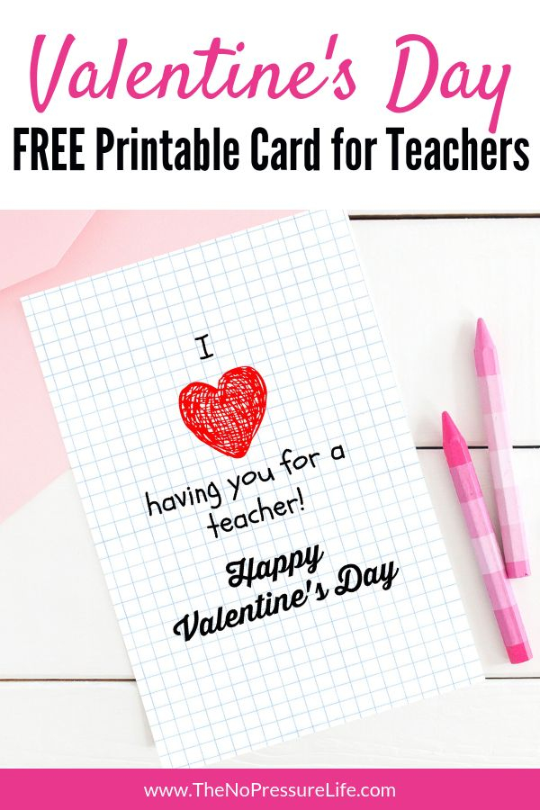 Free Printable Teacher Valentine s Day Card That Goes With Any Gift