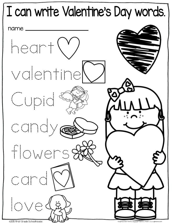 Free Valentine Activity Printables