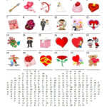 Valentine s Day Puzzles Free Printable